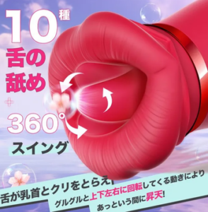 限界クンニ中毒