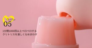 ToyCod キスハート
