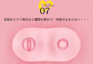 ToyCod キスハート
