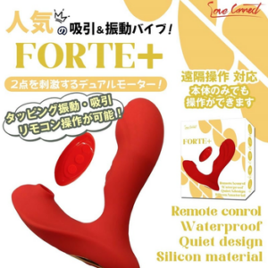 FROTE＋(フォルテ) レッド