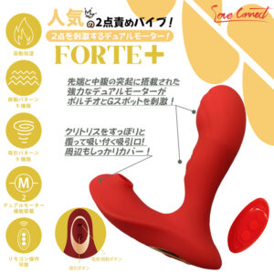FROTE＋(フォルテ) レッド