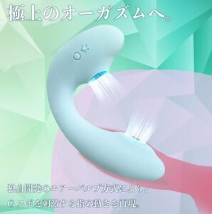 ラ･フェアリーリュクス ダブル･アスピレーター