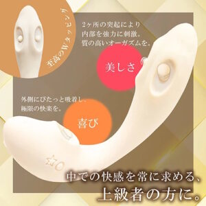 Pitos Tap ピトス タップ