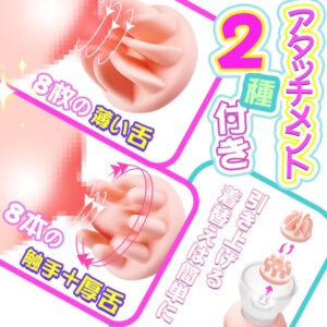 乳首吸引バイブ Pro