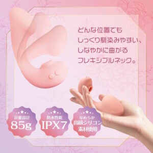 オルガスター Deep ディープ