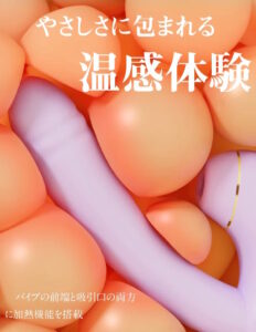 ToyCod 海那果(みなか)