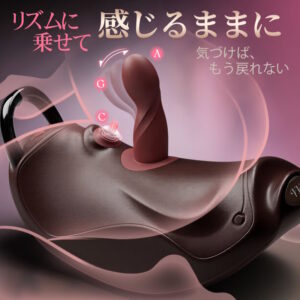Rider Air ピストンマシン