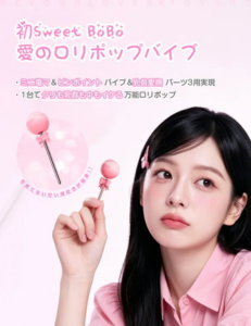 ToyCod 初Sweet BoBo