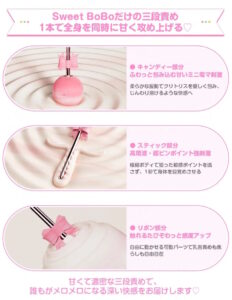 ToyCod 初Sweet BoBo