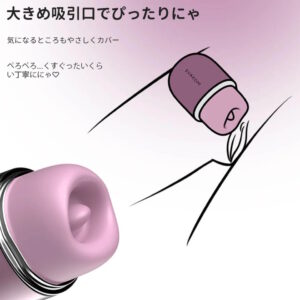 スバコム クリッティ(SVAKOM Klitty)