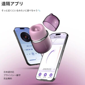 スバコム クリッティ(SVAKOM Klitty)