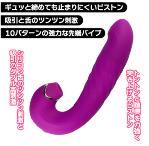 ティンアナゴ