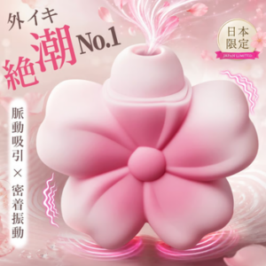 Melli Melli 桜キス