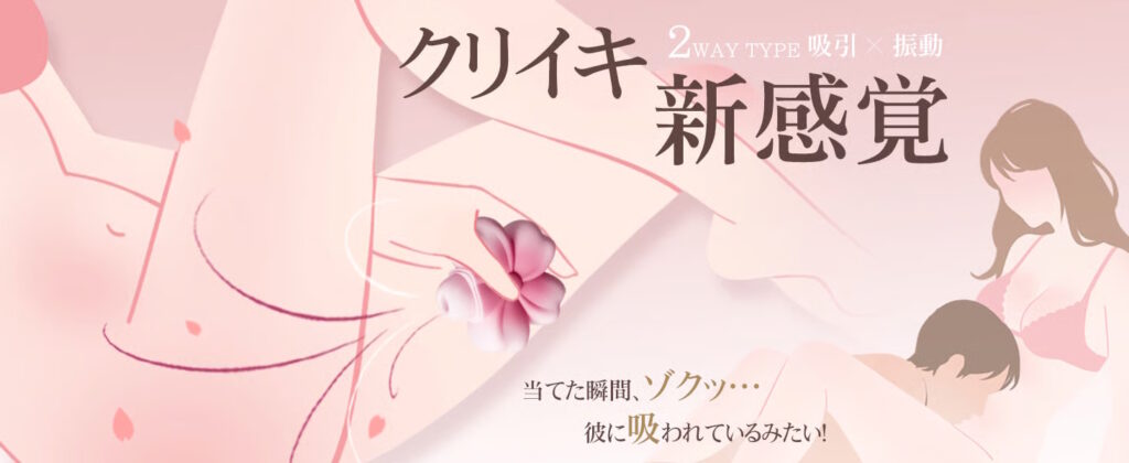 Melli Melli 桜キス