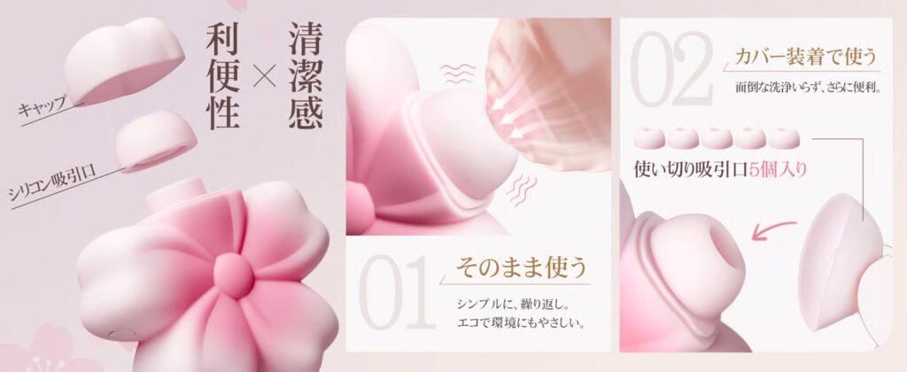 Melli Melli 桜キス