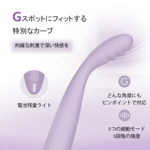 SVAKOM CICI2 スヴァコム シシ2
