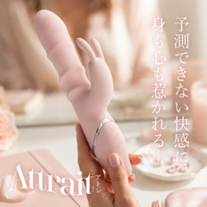 バリュー アトレ