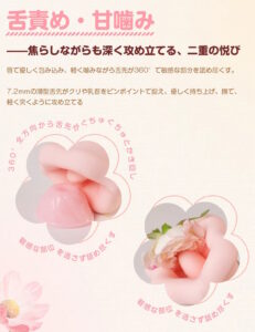 ToyCod 食人花